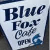 ブランチおすすめカフェ「Blue Fox」